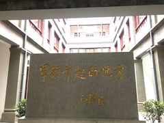 -南昌八一起义纪念馆