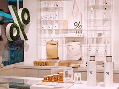 -% Arabica阿拉比卡咖啡(前滩太古里店)