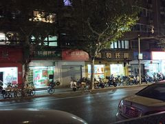 -ALDI奥乐齐超市(杨浦延吉店)