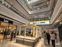 -万达广场(宁德蕉城店)