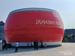 -大槐树寻根祭祖园