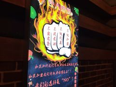 -铁人烧烤(北京店)