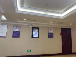 -南京医科大学友谊整形外科医院
