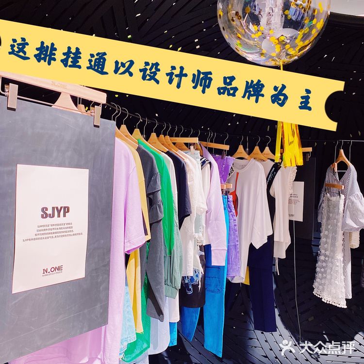 杭州探店｜N-one设计师集合店/高定系列