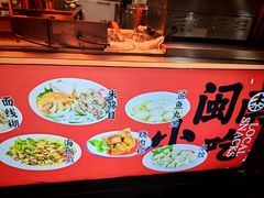 -八市阿杰五香(大元路分店)