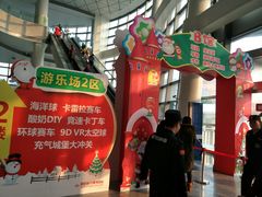 -上海跨国采购会展中心