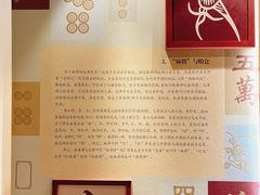 -南新仓文化休闲街