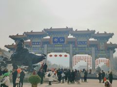 -终南山古楼观历史文化景区