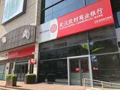 门面-武汉农村商业银行24小时自助银行(百步亭支行)