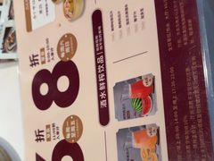-稻香海鲜饭店(第一国际店)