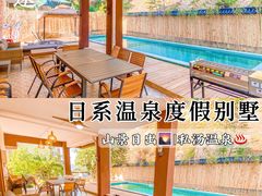 -佛冈森波拉度假区