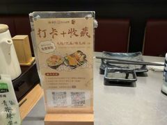 -沼津港精致料理·寿喜烧·烧鸟(龙湖南桥天街日料榜单店)
