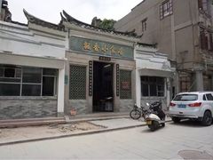 门面-飘香小食店(国平路店)
