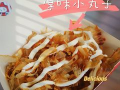 -咕噜咕噜·章鱼小丸子(西湖路店)