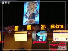 -嘉华国际影城(学清路店)