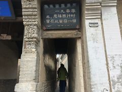 -鸡鸣驿城