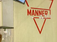 -Manner Coffee(壹方城店)