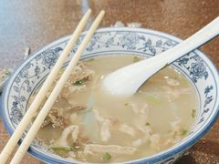 -老三羊汤【北兴隆街店】