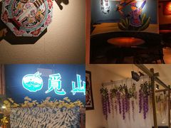 -觅山云南菜(泊富ICITY店)