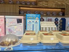 -昆明冠生园·蛋糕·面包(朗悦湾店)