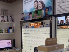 -创视镜匠眼镜管家(太升南路店)