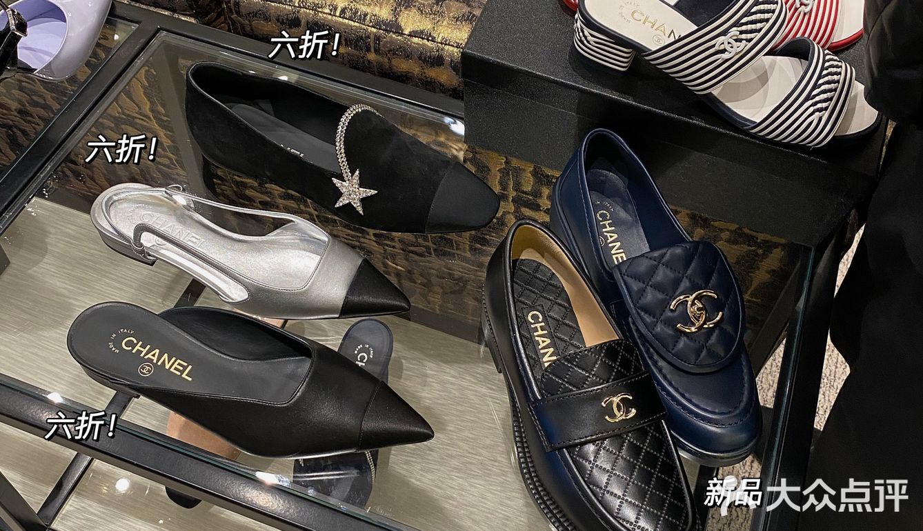 香奈儿六折捡漏[胜利]真香！