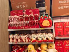 -永辉超市(龙湾万达店)