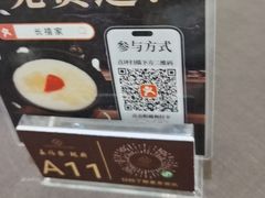 -长禧家·珑厨(东山口店)