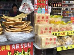 -召稼楼古镇