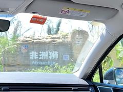 -海南热带野生动植物园