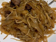 干炒牛肉河粉-衡山汇·高级粤菜(霄云路店)