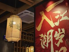 -兔槽江湖菜·重庆璧山兔(水围店)