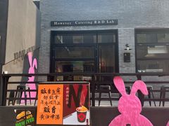 -上街里市集(悦喜客来广场店)