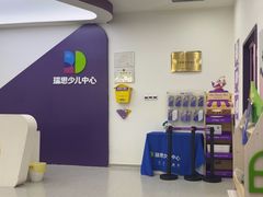-瑞思教育·少儿英语(经开永旺校区)