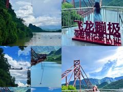 -宝晶宫旅游景区