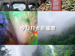 -通灵大峡谷