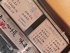 -贰醒·私房小院烧烤 (太古里店)