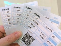 -中影新星影城(万科锦程店)