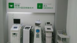 -莱可美科技美肤