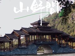 -南宁花花大世界景区