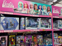 -逝水玩具折扣店