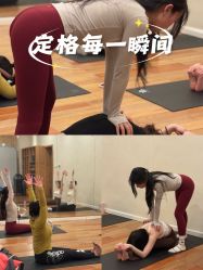 -苏瑜伽