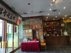 -九花山烤鸭店