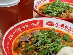 -小满手工粉(北京来福士店)