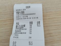 -华莱士·全鸡汉堡(横岗坳背店)