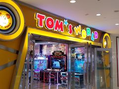 -汤姆熊欢乐世界(光启城店)