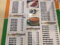 -玲又珑美食(盘福路店)