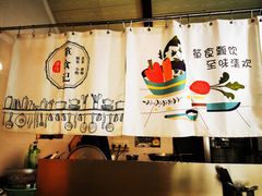-箪食记(汉口路店)