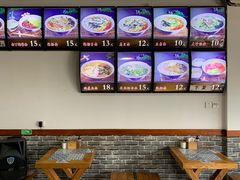 菜单-鲁毓鲜蓬莱小面(黄山路店)