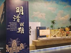 -中国（海南）南海博物馆